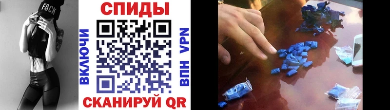 Amphetamine VHQ shop как зайти Тейково сколько стоит