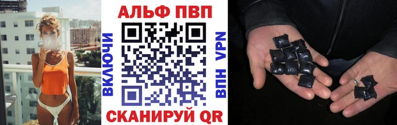 A-PVP крисы CK  Тейково 