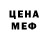 Первитин пудра Max Chulianchyk