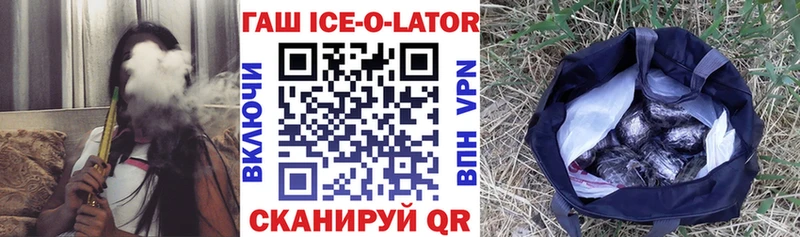 ГАШ VHQ  hydra ссылка  Тейково  где купить наркоту 