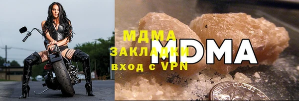 марки lsd Аркадак