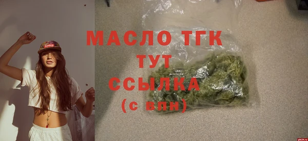 круглые Армянск