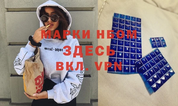 ГАЛЛЮЦИНОГЕННЫЕ ГРИБЫ Арсеньев