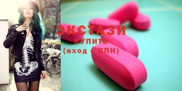 круглые Армянск
