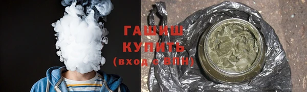 ГАЛЛЮЦИНОГЕННЫЕ ГРИБЫ Арсеньев