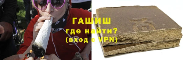ГАЛЛЮЦИНОГЕННЫЕ ГРИБЫ Арсеньев