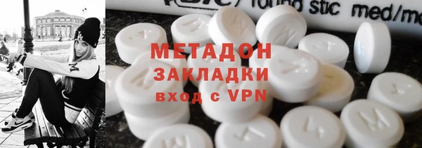 круглые Армянск