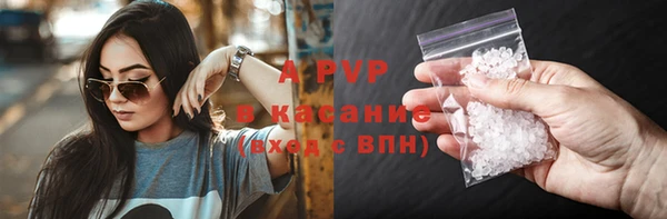 круглые Армянск