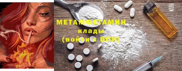 ГАЛЛЮЦИНОГЕННЫЕ ГРИБЫ Арсеньев