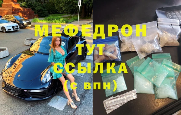 круглые Армянск