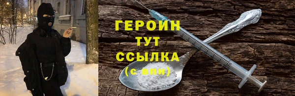 ГАЛЛЮЦИНОГЕННЫЕ ГРИБЫ Арсеньев