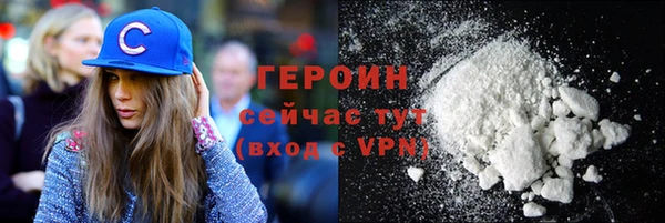 ГАЛЛЮЦИНОГЕННЫЕ ГРИБЫ Арсеньев