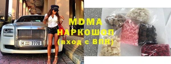 марки lsd Аркадак