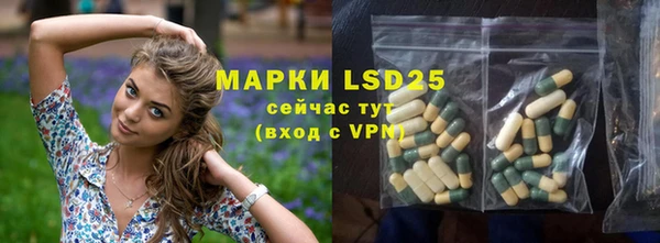 марки lsd Аркадак