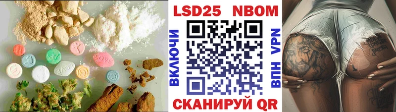 Лсд 25 экстази кислота  сколько стоит  Тейково 