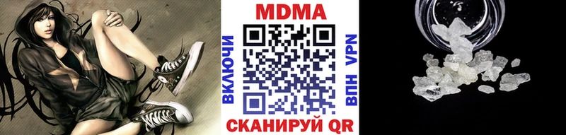 площадка как зайти  купить  цена  Тейково  MDMA кристаллы  mega как войти 