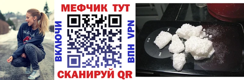 наркотики  Тейково  МЕФ VHQ 