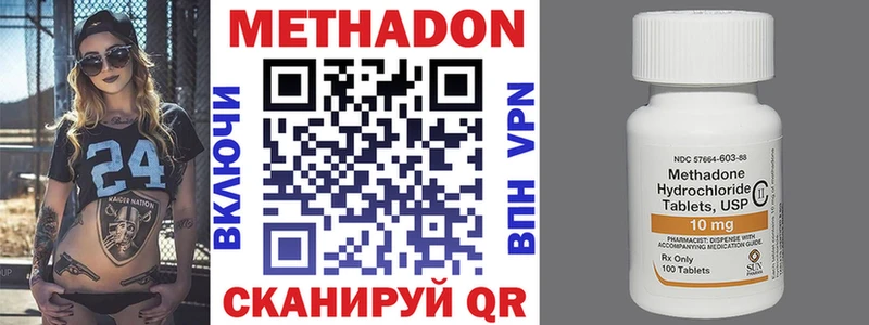Метадон мёд  дарнет шоп  Тейково 