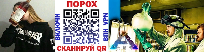 продажа наркотиков  Тейково  Первитин винт 