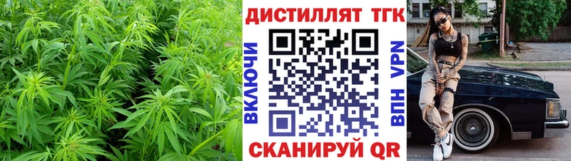 Дистиллят ТГК вейп с тгк  Тейково 