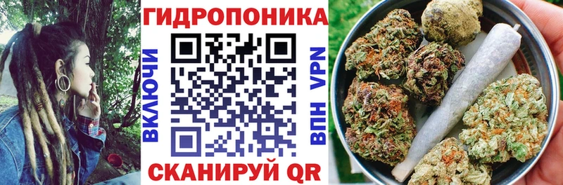 Марихуана AK-47 Тейково