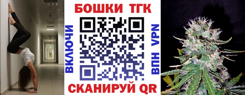Бошки марихуана конопля  где продают   Тейково 